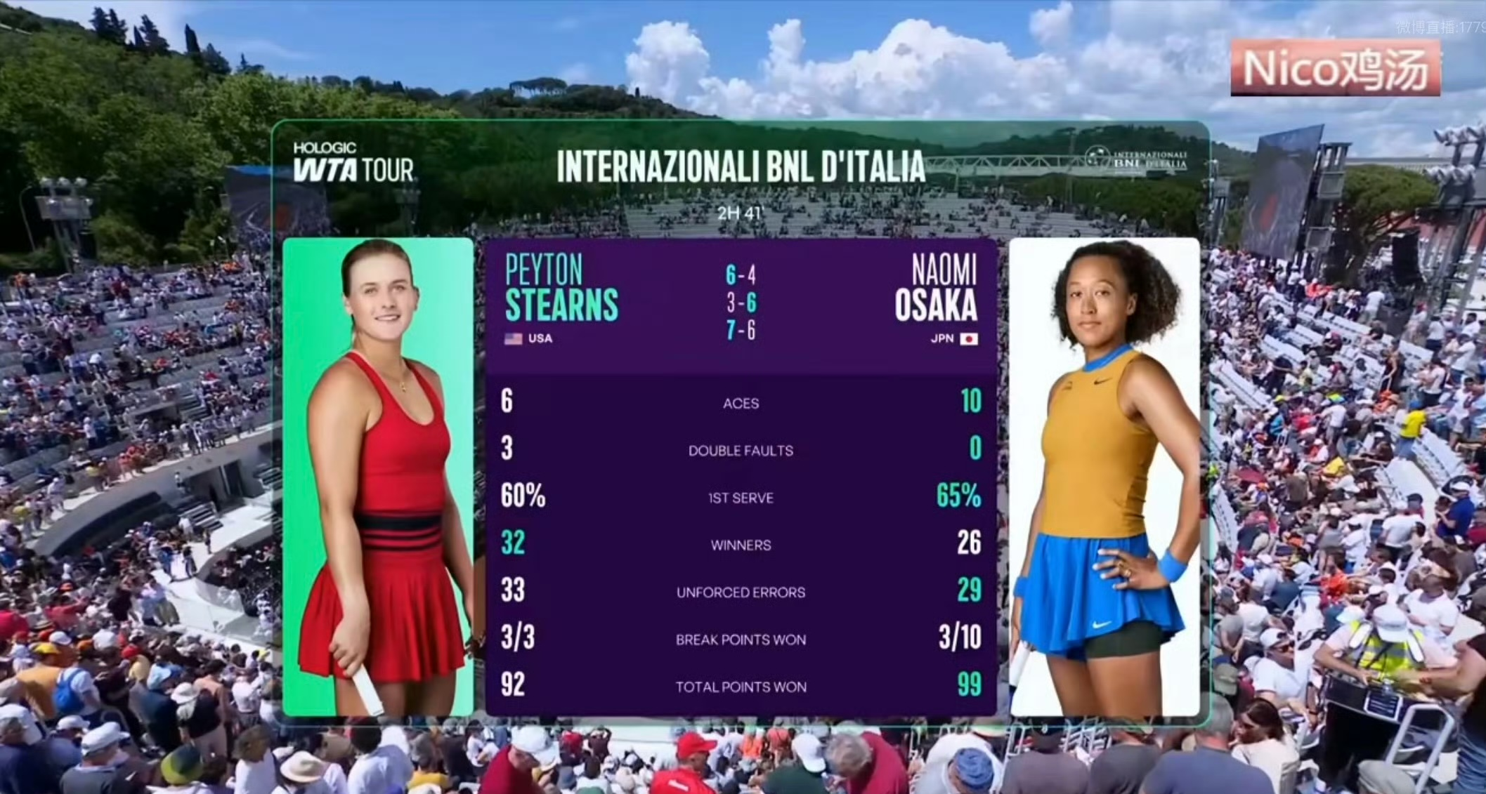 大坂直美关键节点爆冷，法国队带队取胜！的简单介绍